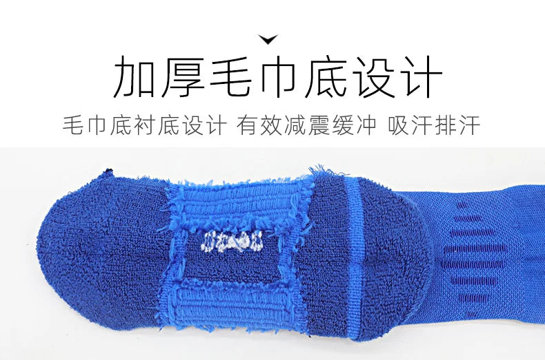 Towel Bottom Soccer Socks Breathable Knee High Training Long Stocking Adults Youths Kids Practical Competition Football Socks - Buy online at  Vibe In Cart.