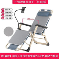 Folding Outdoor Recliner With Cotton Padding And Phone Stand