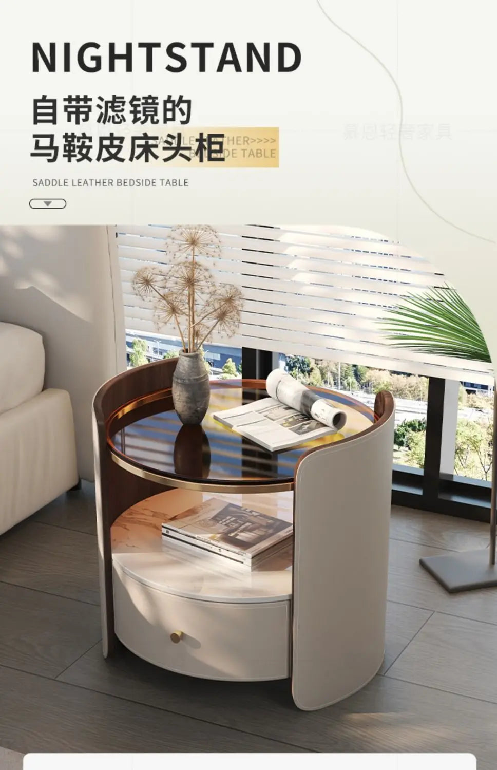 Modern Italian Round Bedside Table: Minimalist Design, Luxury & High-End Storage for Home Bedrooms - Buy online at  Vibe In Cart.