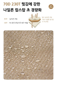 MOBI GARDEN Camping Tent Commander Dome Tent Shelter Waterproof Windproof Ultra-light 70D Nylon 160/185/245CM - Buy online at  Vibe In Cart.