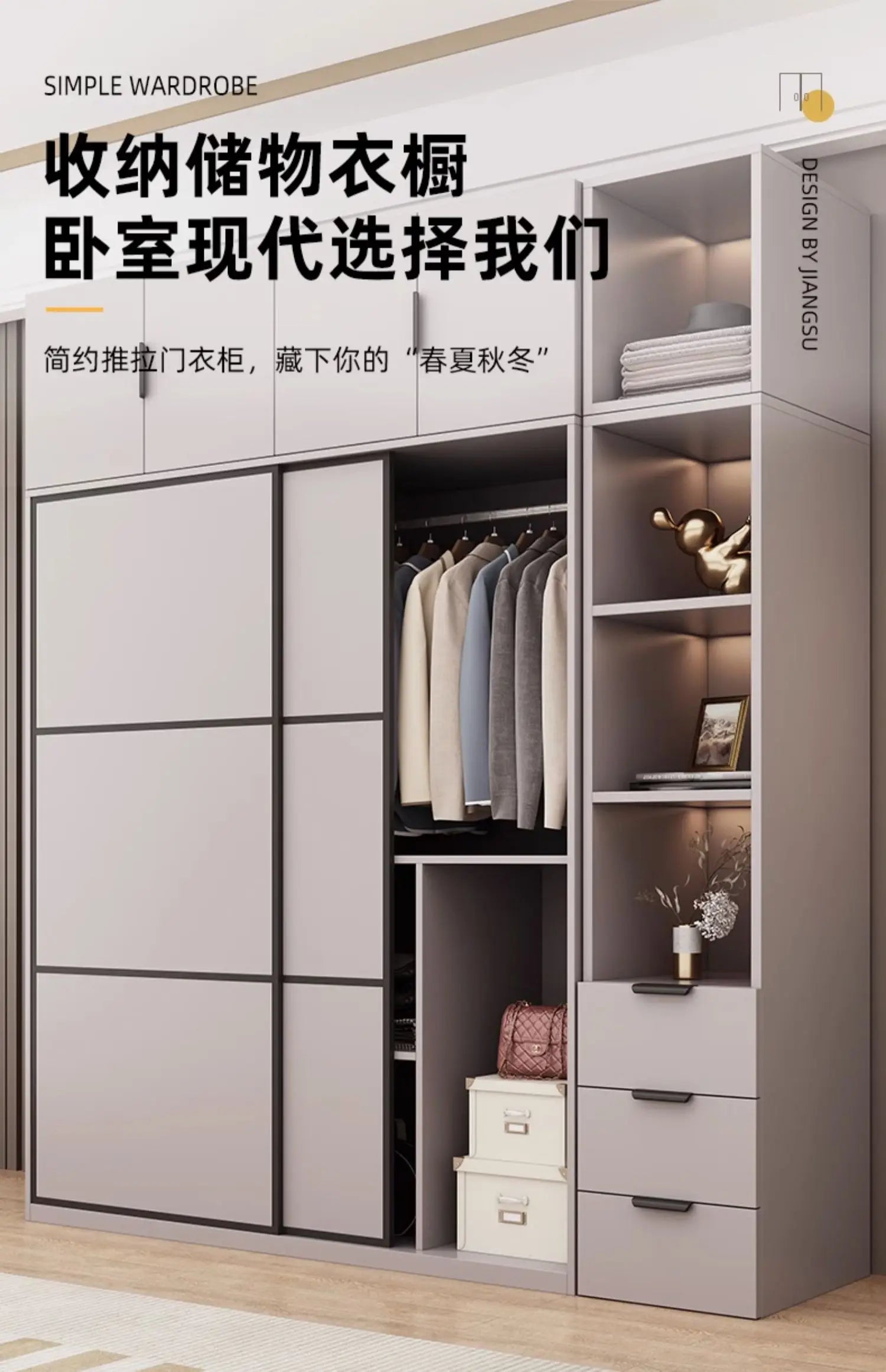 New Luxury Wardrobe Drawers Wooden Sliding Doors Gray Organization Wardrobe Modern Storage Kleiderschrank Bedroom Furniture - Buy online at  Vibe In Cart.