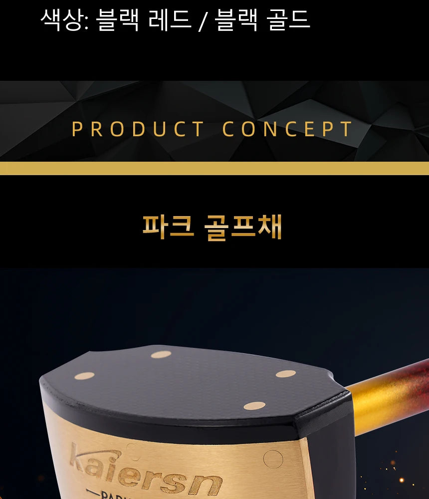 Kaiersn Park Golf Club – Premium Sapele Wood Head & Carbon Fiber Shaft for Enhanced Performance