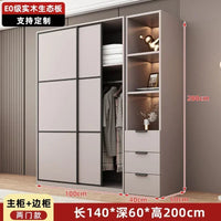 Modern Gray Wooden Wardrobe with Sliding Doors and Drawer