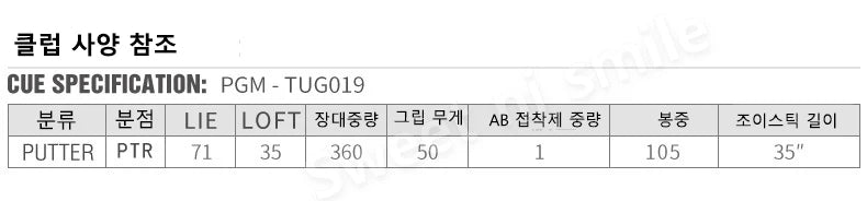 Beginner Unisex Golf Putter with Steel Head and Shaft