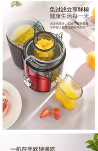 Small Household Multifunctional Juicer with Juice Residue Separation - Compact Fruit Juice Machine Food Processor for Kitchen - Buy online at  Vibe In Cart.