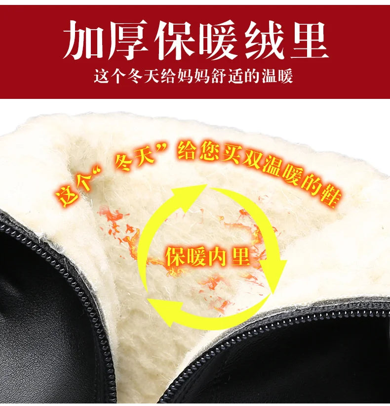 Autumn Winter Fashion Women Soft Leather Ankle Boots Anti-slip Warm Plush Casual Elegant Thick Heel Trend Platform Boots - Buy online at  Vibe In Cart.