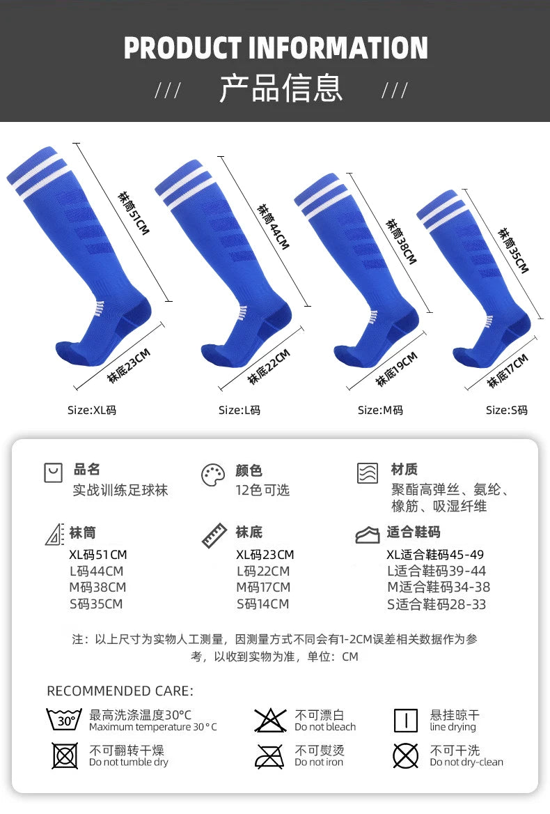 Towel Bottom Soccer Socks Breathable Knee High Training Long Stocking Adults Youths Kids Practical Competition Football Socks - Buy online at  Vibe In Cart.