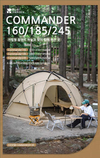 MOBI GARDEN Camping Tent Commander Dome Tent Shelter Waterproof Windproof Ultra-light 70D Nylon 160/185/245CM - Buy online at  Vibe In Cart.
