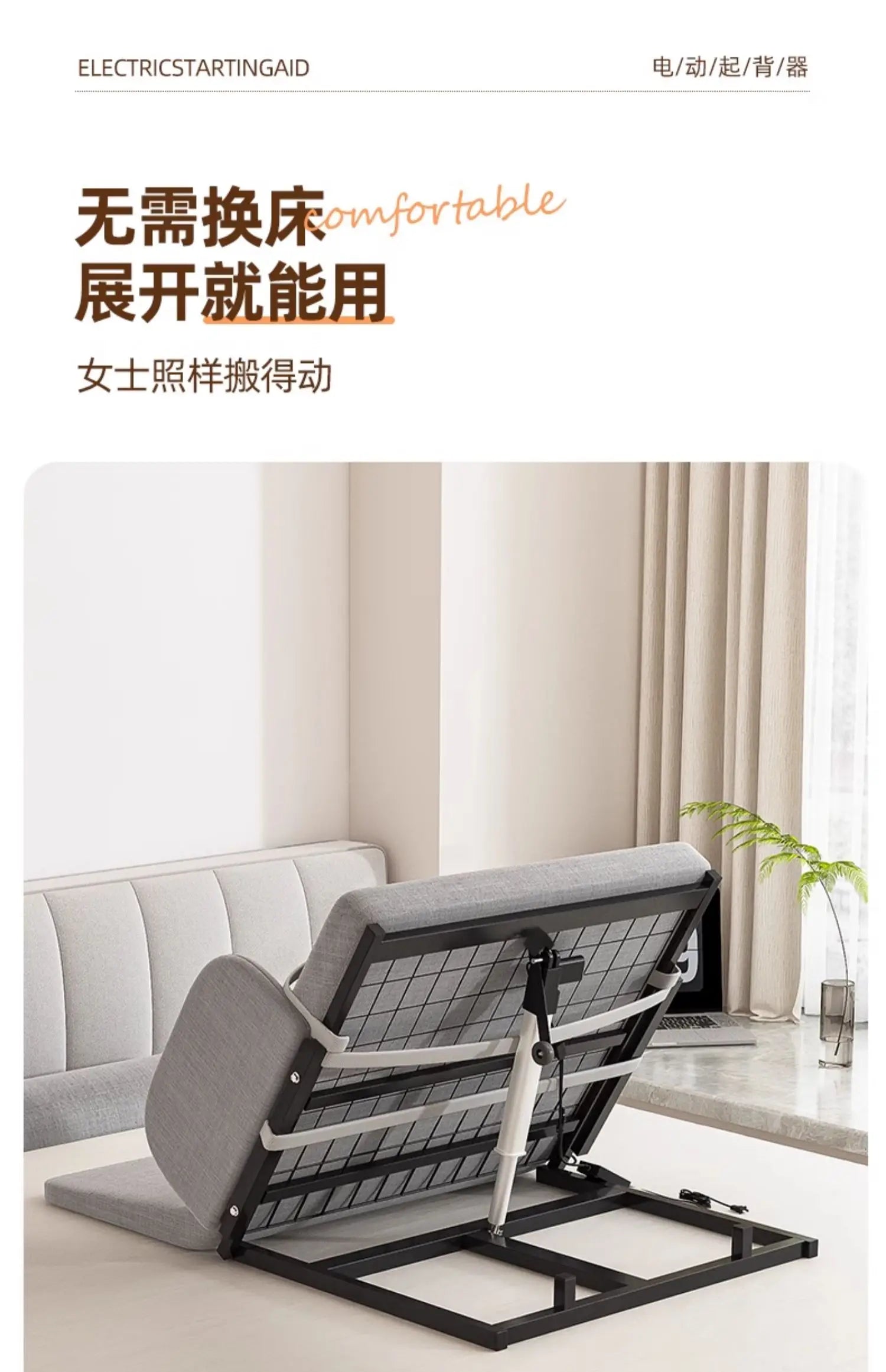 Smart Electric/hand Movement Adjustable Bed Stand Assist Recliner for Home Care Heavy Duty Hospital Bed Frame Bedroom Furniture - Buy online at  Vibe In Cart.