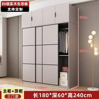 Modern Gray Wooden Wardrobe with Sliding Doors and Drawer