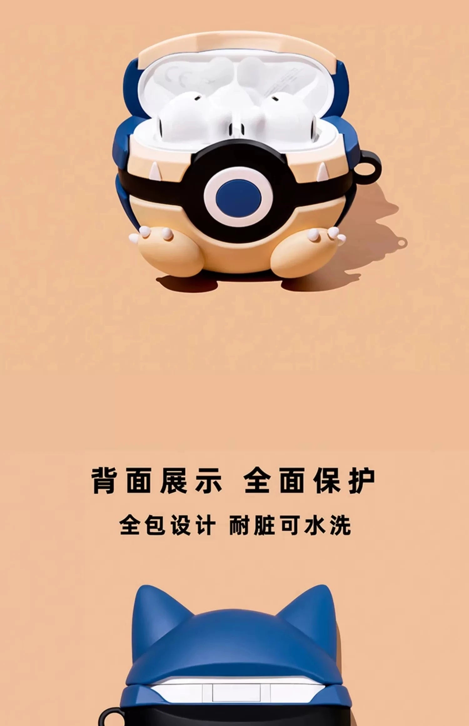 Silicone Protective Earphone Case with Cartoon Pattern