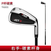 Men's Right-Handed Stainless Steel Golf Irons Set 5/6/7/8/9/P/S