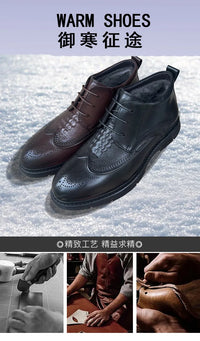 New Men's Short Boots - Genuine Leather Business Shoes with Wool Lining Fashionable and Versatile High-Top Buckle-Up Men's Shoes - Buy online at  Vibe In Cart.