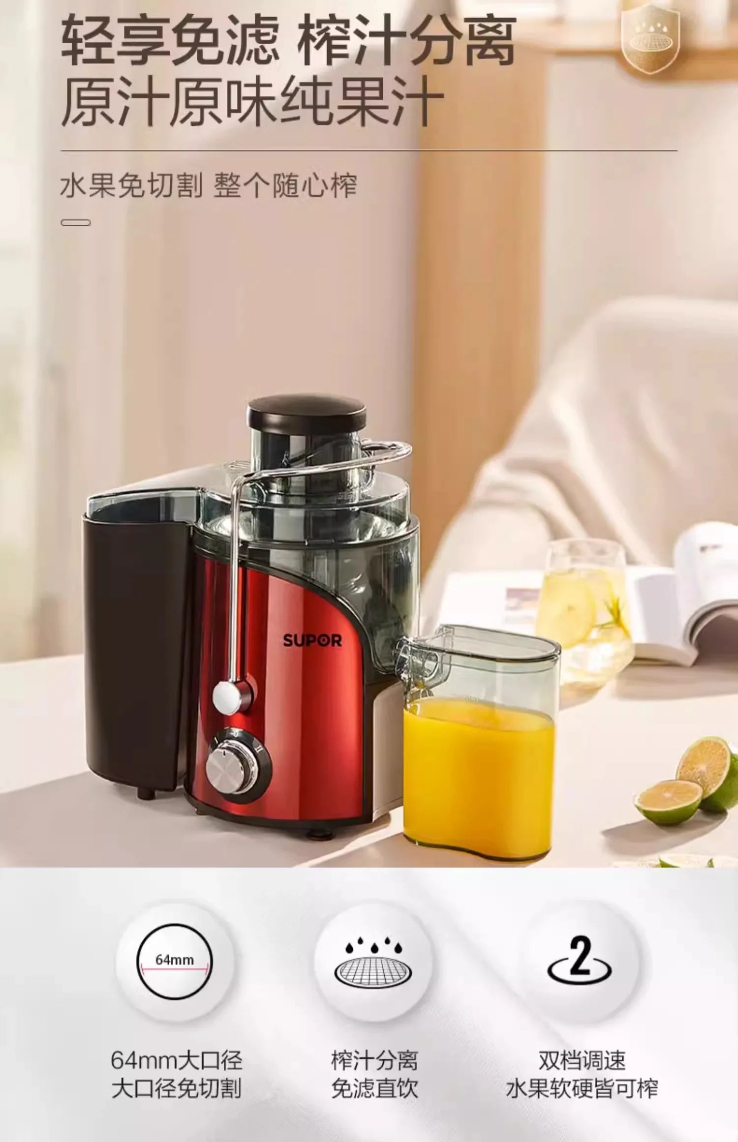 Small Household Multifunctional Juicer with Juice Residue Separation - Compact Fruit Juice Machine Food Processor for Kitchen - Buy online at  Vibe In Cart.