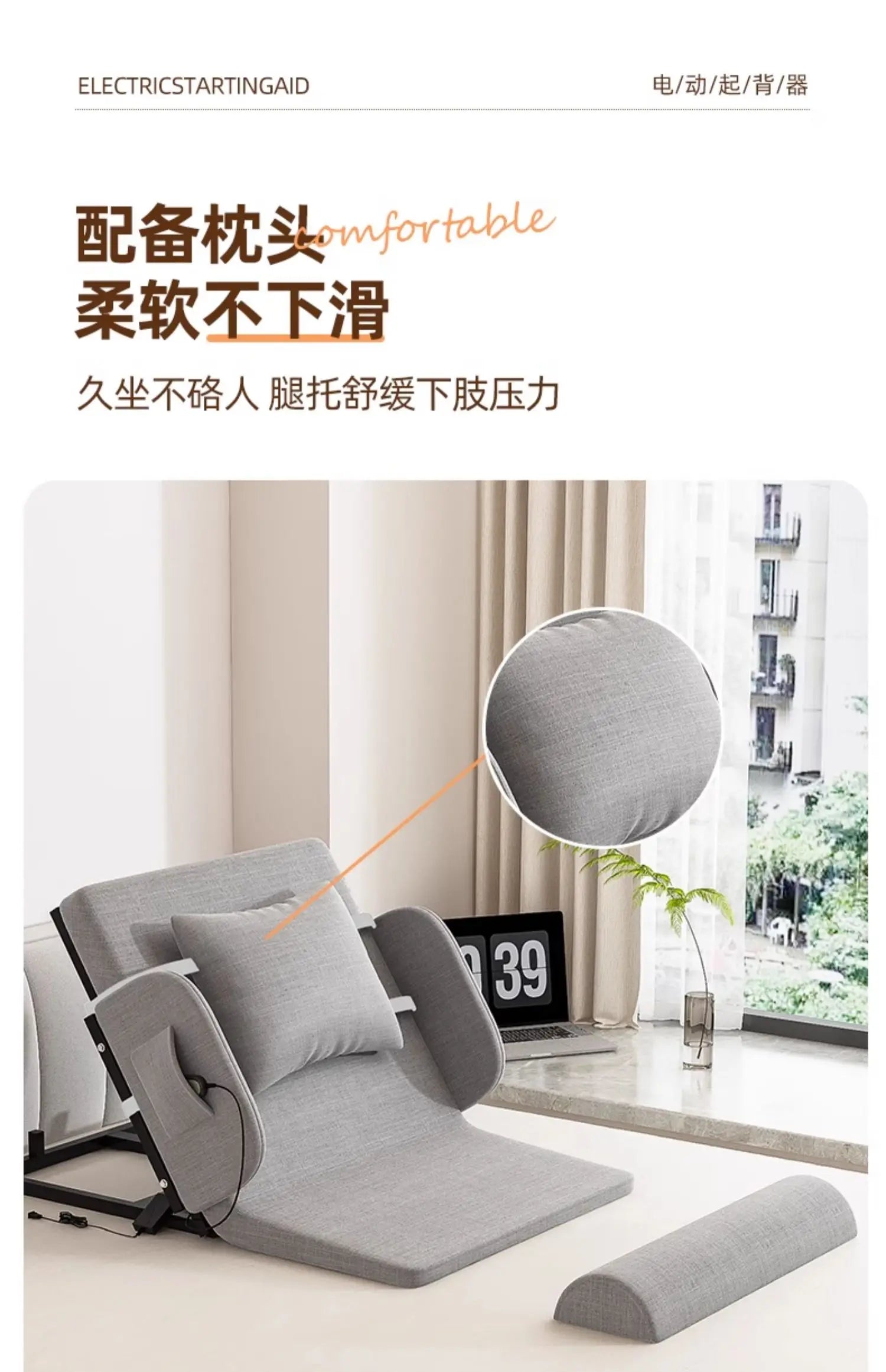 Adjustable Electric Bed Frame with Recliner for Home Use