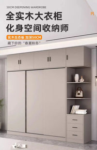 All solid wood sliding door wardrobe household bedroom strong and durable rental room special simple explosion - Buy online at  Vibe In Cart.
